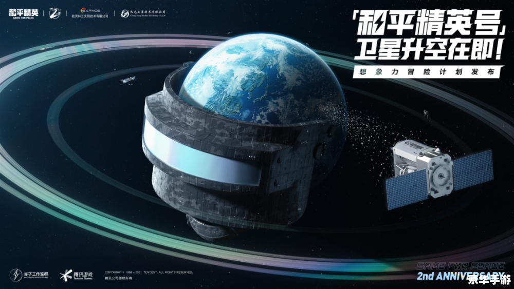 赛尔号迦勒:探索宇宙的新冒险 赛尔号迦勒:探索宇宙的新冒险