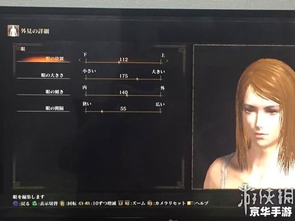 黑暗之魂3捏脸数据 **黑暗之魂3:深度解析捏脸数据与角色塑造** 黑暗之魂3捏脸数据 **黑暗之魂3:深度解析捏脸数据与角色塑造**