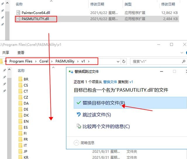详细步骤教你如何在好压官网上安装好压软件