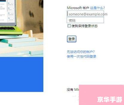 msn怎么安装 详细步骤指南:如何安装和使用MSN msn怎么安装 详细步骤指南:如何安装和使用MSN