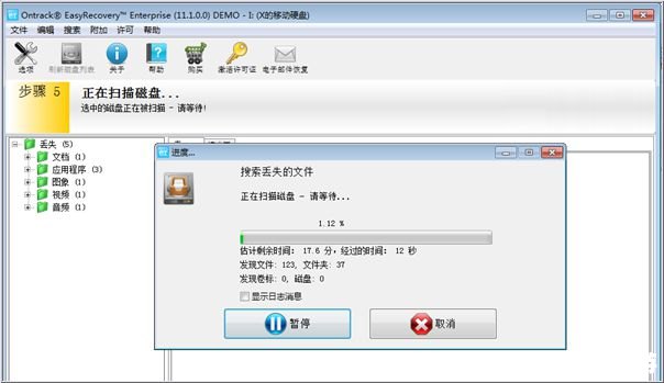 解决QQ软件被破坏或部分文件丢失的问题 解决QQ软件被破坏或部分文件丢失的问题