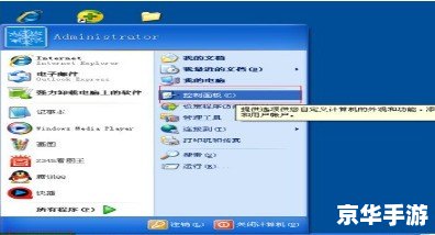 pps影音怎么安装 详细步骤教你如何安装PPS影音 pps影音怎么安装 详细步骤教你如何安装PPS影音