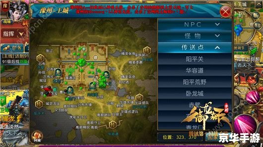 御龙在天挂机地点 御龙在天:揭秘最佳挂机地点与策略 御龙在天挂机地点 御龙在天:揭秘最佳挂机地点与策略