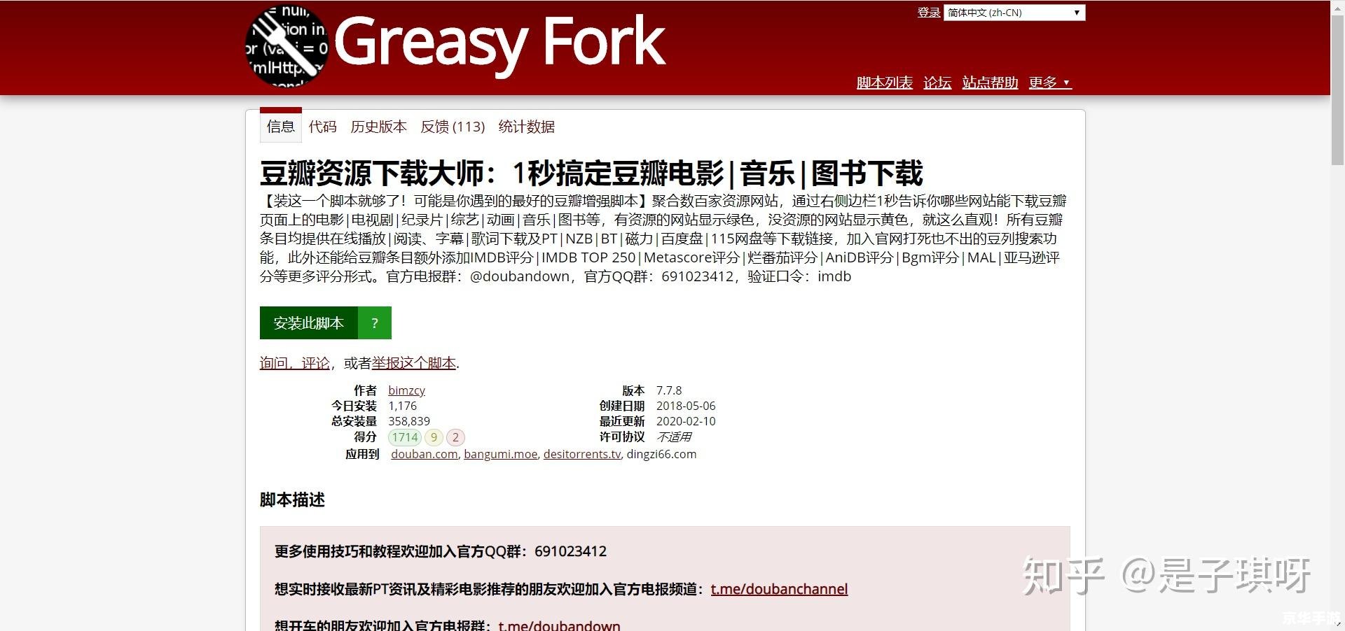 闽发证券怎么安装 详解闽发证券的安装步骤 闽发证券怎么安装 详解闽发证券的安装步骤