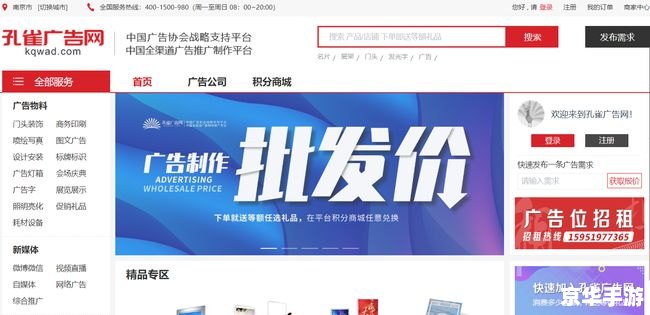 闽发证券怎么安装 详解闽发证券的安装步骤 闽发证券怎么安装 详解闽发证券的安装步骤