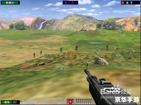 抢滩登陆2002秘籍 抢滩登陆2002：重温经典，探寻秘籍