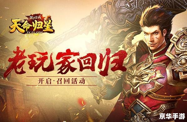 武林外传老玩家回归:江湖风云再起 武林外传老玩家回归:江湖风云再起