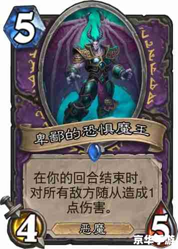 巫妖王战士卡组:掌控暗影之力的无敌组合 巫妖王战士卡组:掌控暗影之力的无敌组合