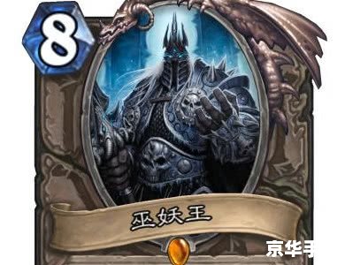 巫妖王战士卡组：掌控暗影之力的无敌组合