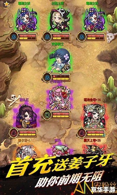 新封神榜怎么安装 详细步骤教你如何安装新封神榜游戏