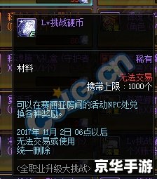 DNF时空碎片:探索、挑战与无限可能 DNF时空碎片:探索、挑战与无限可能