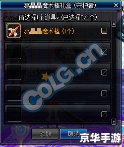 DNF时空碎片:探索、挑战与无限可能 DNF时空碎片:探索、挑战与无限可能