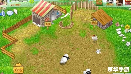 QQ农场黑土地：探索与挑战的新领域