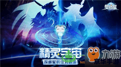 奥拉星夜王怎么打 奥拉星夜王攻略：战胜黑暗势力的关键步骤