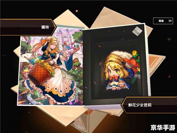 龙与地下城2:探险新世界的奇幻冒险 龙与地下城2:探险新世界的奇幻冒险