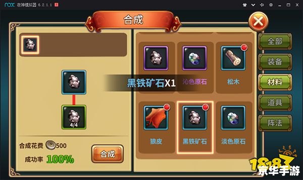 【守卫剑阁1.28神器版】深度解析与游戏攻略 【守卫剑阁1.28神器版】深度解析与游戏攻略