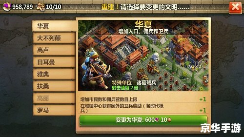 皇室战争大师赛:策略与荣耀的巅峰对决 皇室战争大师赛:策略与荣耀的巅峰对决