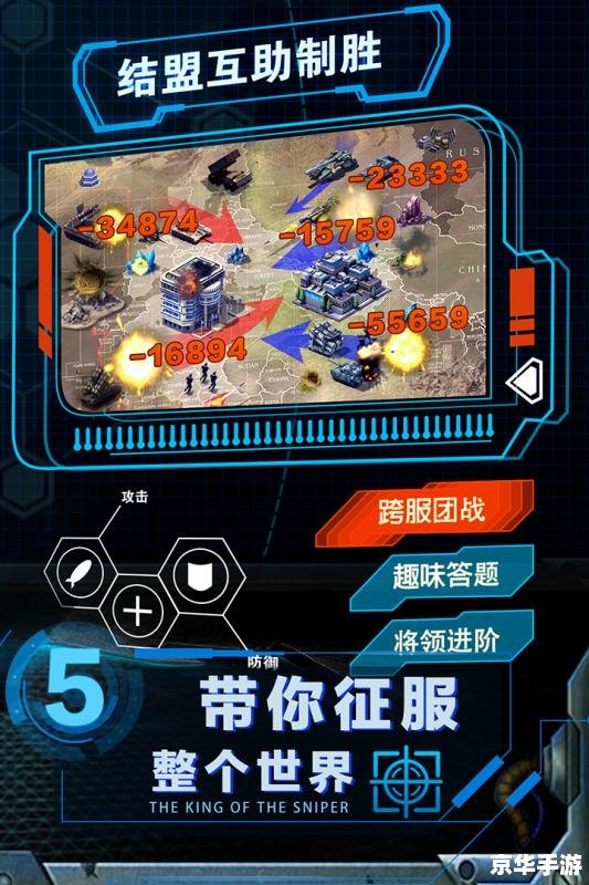 皇室战争大师赛:策略与荣耀的巅峰对决 皇室战争大师赛:策略与荣耀的巅峰对决