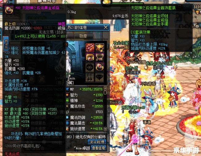 DNF2011劳动节礼包:经典再现,玩家的珍贵回忆 DNF2011劳动节礼包:经典再现,玩家的珍贵回忆