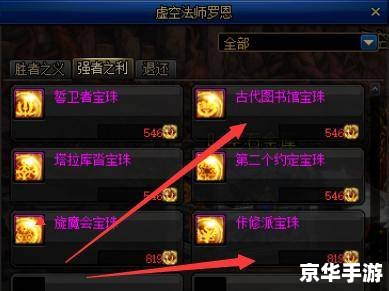 DNF买号深度解析:风险、建议与市场现状 DNF买号深度解析:风险、建议与市场现状