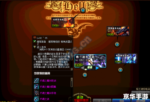 DNF深渊派对邀请函：探索无尽的深渊世界