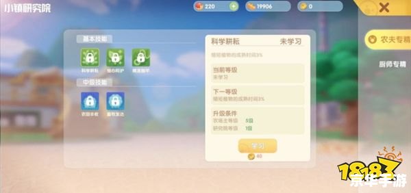摩尔庄园怎么加入小镇 摩尔庄园加入小镇全攻略 摩尔庄园怎么加入小镇 摩尔庄园加入小镇全攻略