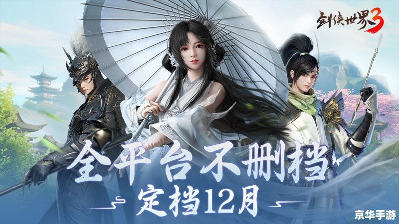 【剑侠情陈妃平】:探索江湖情缘,揭开剑侠世界的神秘面纱 【剑侠情陈妃平】:探索江湖情缘,揭开剑侠世界的神秘面纱