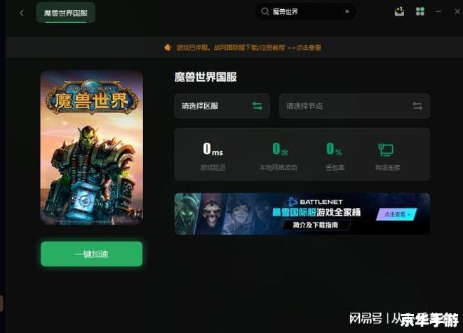魔兽 卡蓝条 魔兽卡蓝条现象深度解析