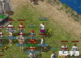 传奇外传sf:经典再现,重温热血传奇 传奇外传sf:经典再现,重温热血传奇
