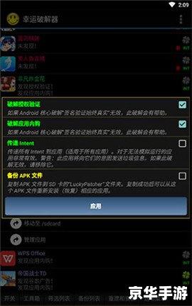 皇家守卫军修改器:游戏辅助工具的风险与选择 皇家守卫军修改器:游戏辅助工具的风险与选择