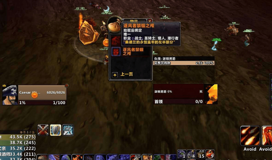 魔兽世界打不开:常见问题与解决方案 魔兽世界打不开:常见问题与解决方案