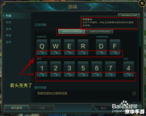 LOL屏幕变小问题分析及解决方案 LOL屏幕变小问题分析及解决方案