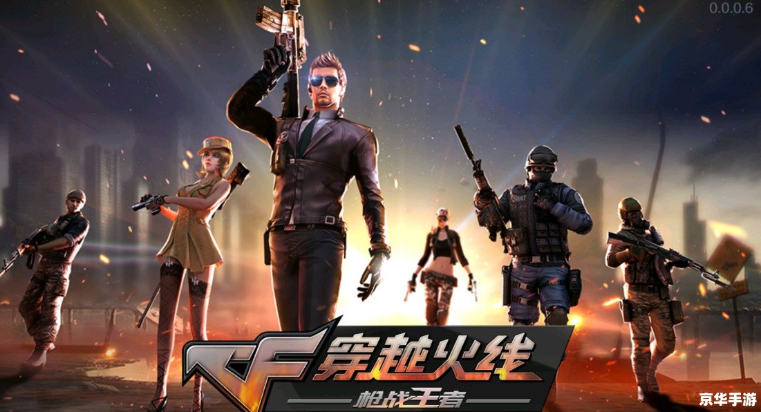 cf帆哥 穿越火线:与帆哥共赴战场,探寻游戏背后的魅力 cf帆哥 穿越火线:与帆哥共赴战场,探寻游戏背后的魅力