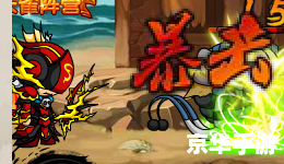 造梦西游3沙僧配招攻略