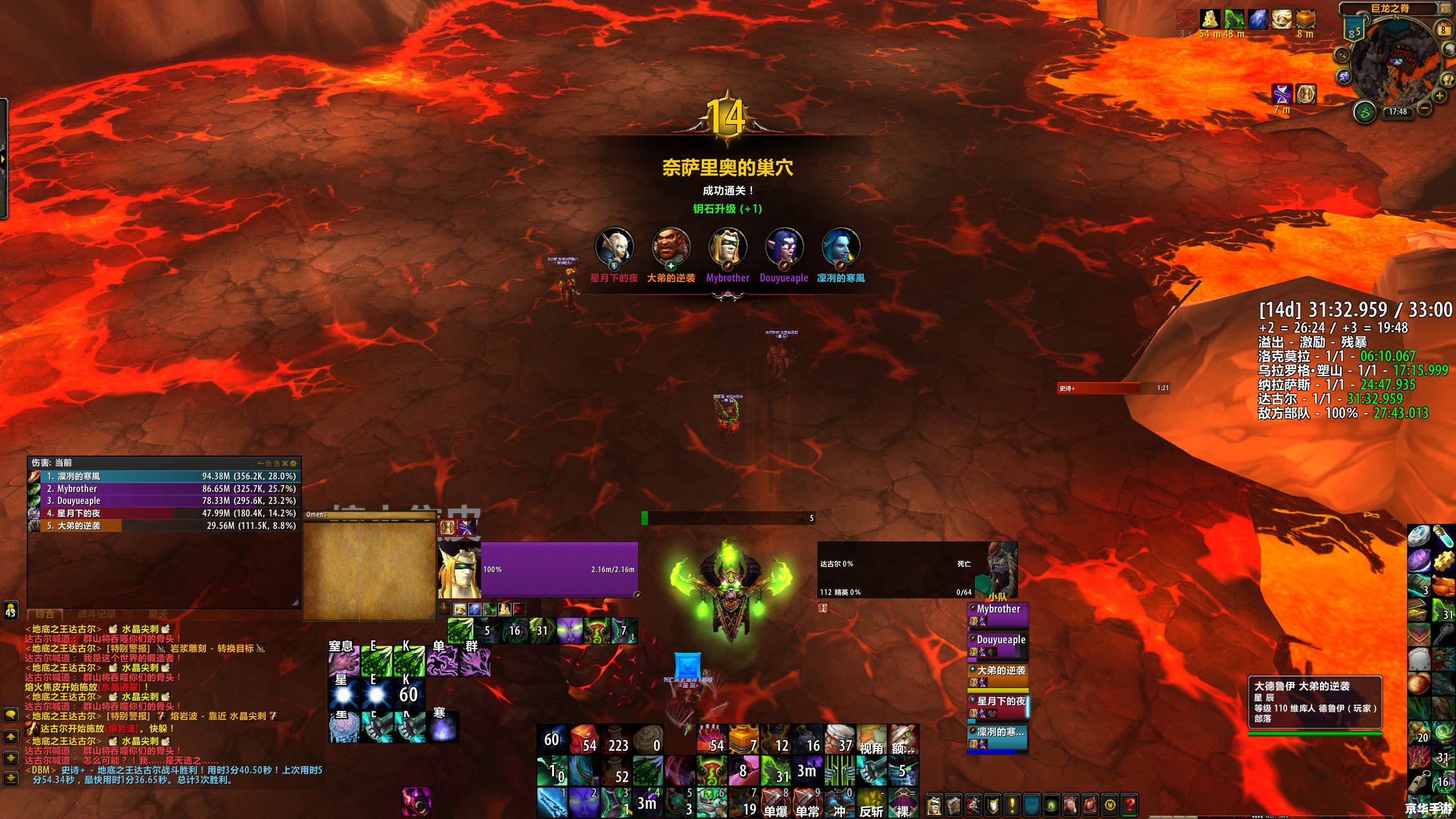 wow守护巨龙之心 守护巨龙之心：探索《魔兽世界》中的传奇任务