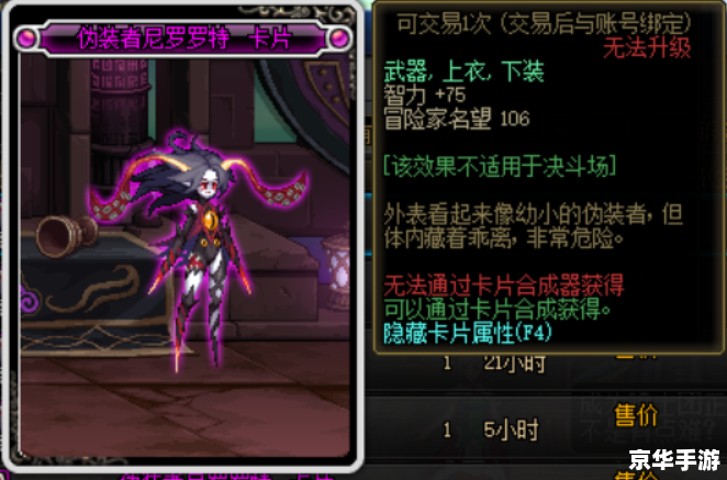 **魔兽世界卡进度条问题深度解析** **魔兽世界卡进度条问题深度解析**