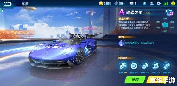 QQ飞车黑夜传说:速度、激情与冒险的完美结合 QQ飞车黑夜传说:速度、激情与冒险的完美结合