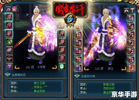 成吉思汗3什么职业好 成吉思汗3:职业选择与游戏策略 成吉思汗3什么职业好 成吉思汗3:职业选择与游戏策略