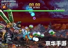 合金弹头完美版：经典射击游戏的重生
