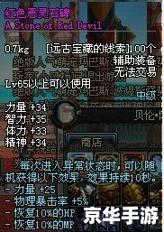 dnf远古宝藏的线索怎么获得 DNF远古宝藏的线索获取攻略