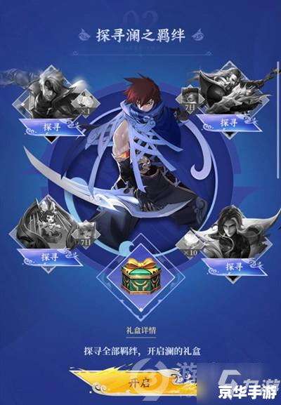 蔡文姬身上携带的什么物品引起澜 蔡文姬的神秘物品:揭秘游戏中澜的起源 蔡文姬身上携带的什么物品引起澜 蔡文姬的神秘物品:揭秘游戏中澜的起源