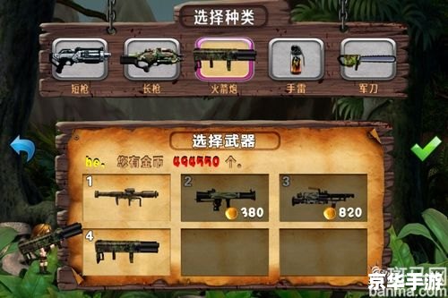合金弹头攻略 合金弹头:探险与挑战的全面攻略 合金弹头攻略 合金弹头:探险与挑战的全面攻略