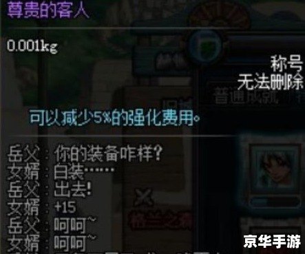 DNF卡称号现象深度解析