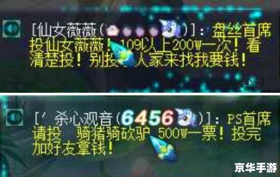 梦幻帮派名字 **梦幻帮派：游戏中的虚拟家园**