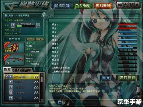 cf最新调烟雾头 穿越火线:烟雾头调整策略与战场影响 cf最新调烟雾头 穿越火线:烟雾头调整策略与战场影响