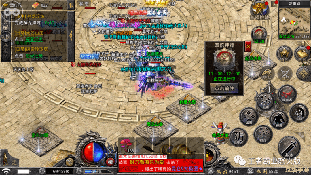 【三国英雄传2】探秘三国世界,重温英雄传奇 【三国英雄传2】探秘三国世界,重温英雄传奇