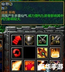 【仙之侠道破月加点】攻略解析