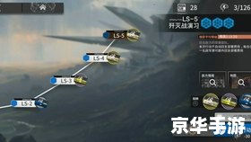 明日方舟本子:策略与干员的交融 明日方舟本子:策略与干员的交融
