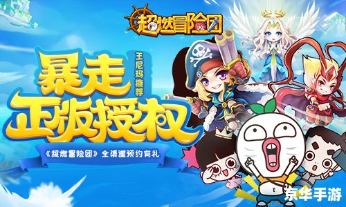 手机游戏推荐：这些游戏让你欲罢不能！