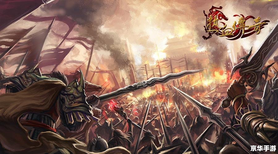传奇123:经典重现,重温热血游戏岁月 传奇123:经典重现,重温热血游戏岁月